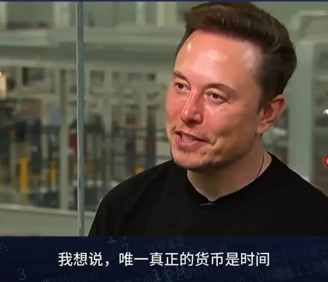 像马斯克那样,榨干时间的价值