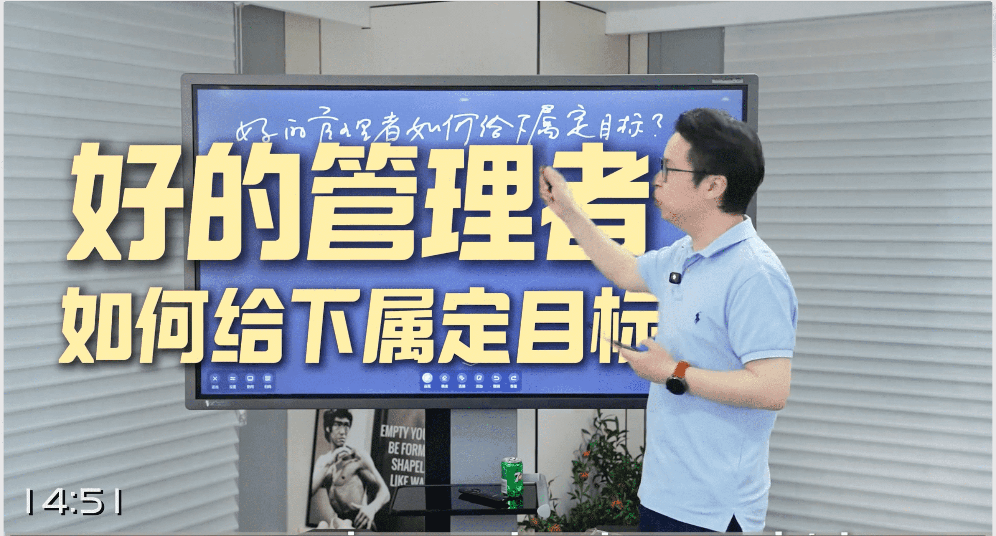 授人以渔:我如何通过这6个步骤,为我的团队设定有效目标