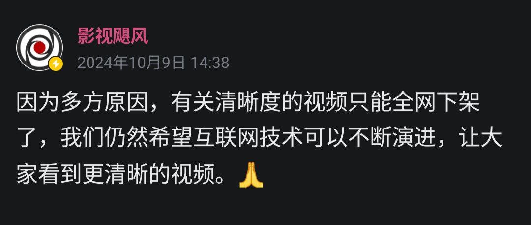 技术进步了,画质怎么变差了?