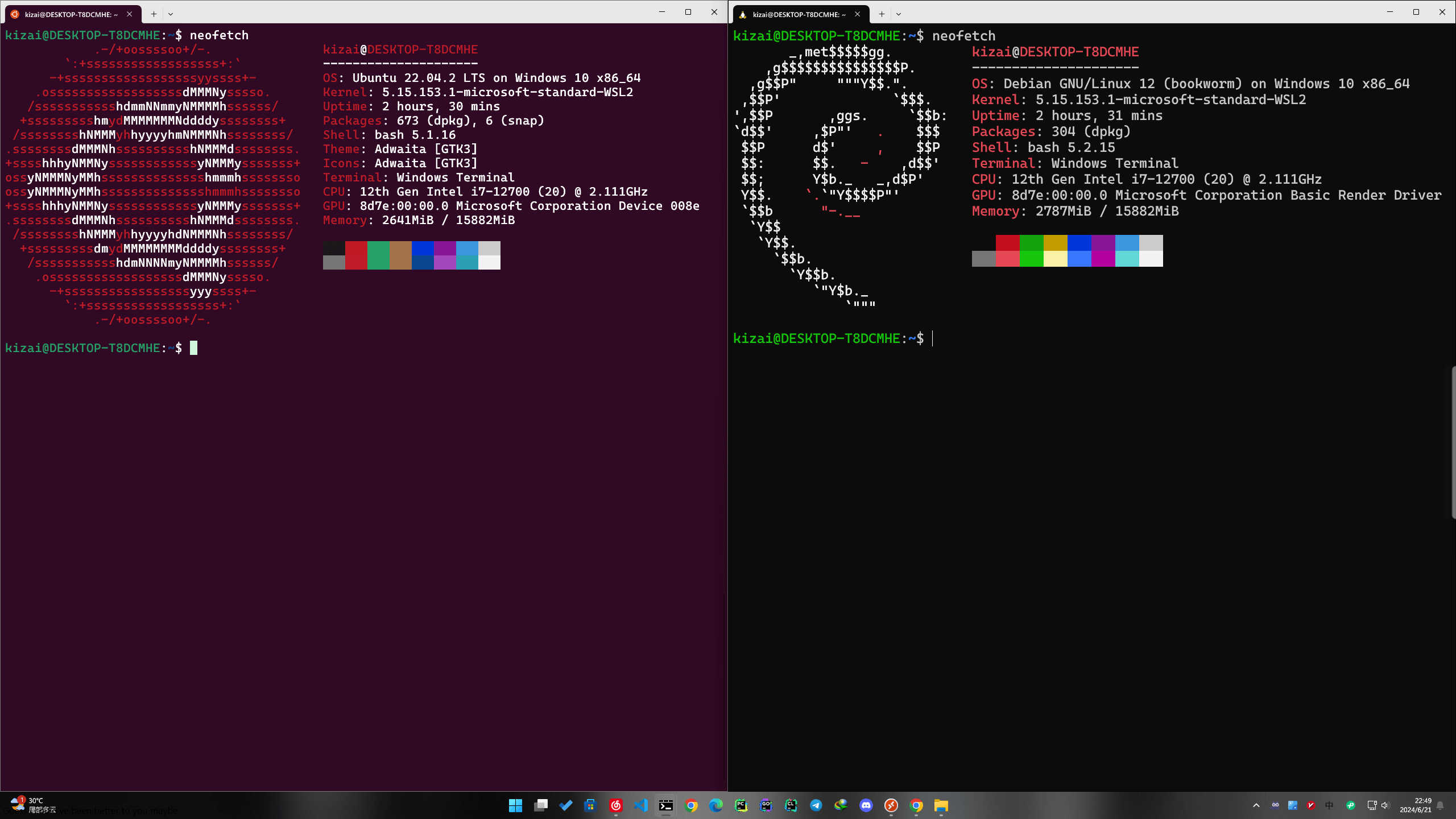 解决WSL2中Vmmem内存占用过大问题